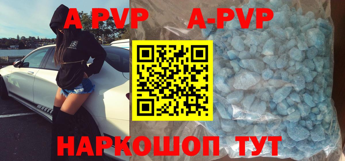 Alpha-PVP VHQ Серов