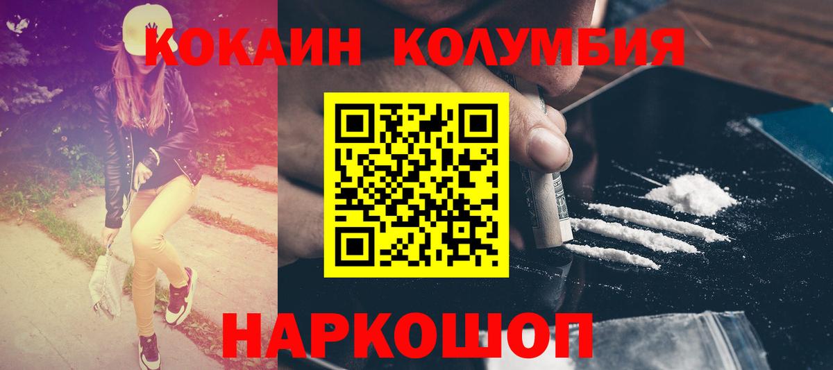 КОКАИН Перу Серов