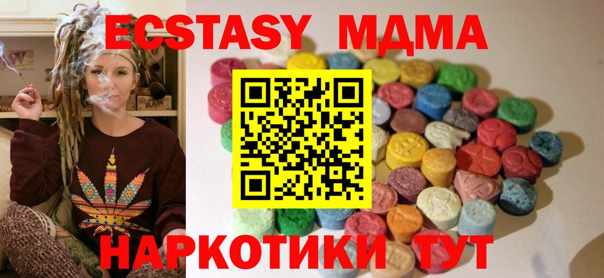 Ecstasy 99% Серов