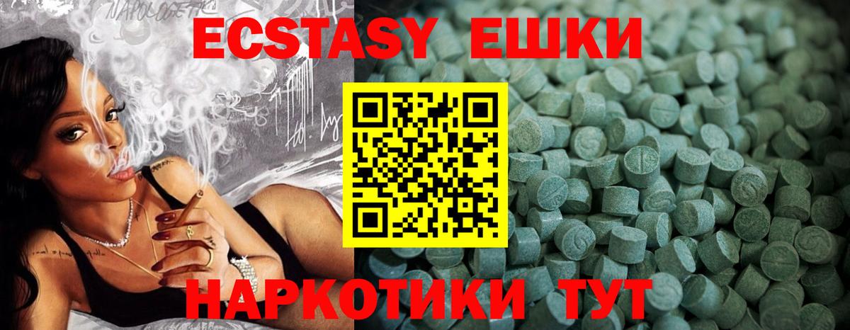 shop официальный сайт  гидра онион  Вход с VPN  ЭКСТАЗИ 300 mg  Серов 