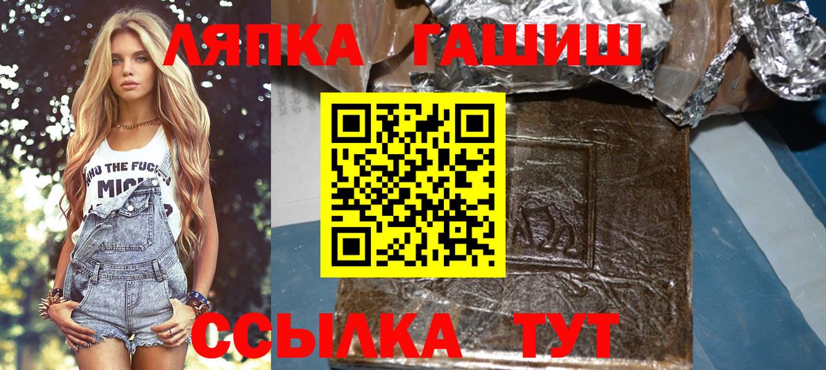 ГАШ индика сатива Серов