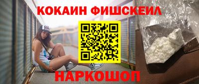 ешки Пушкино