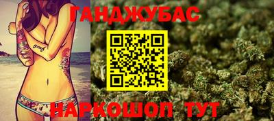 гашиш Пугачёв