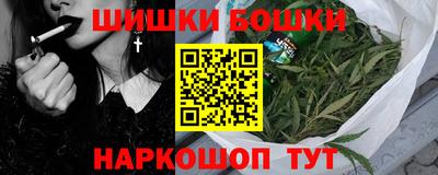 ешки Пушкино