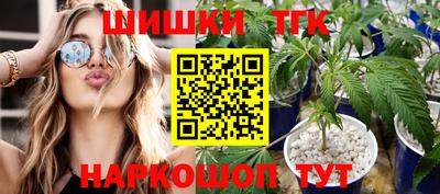 гашиш Пугачёв