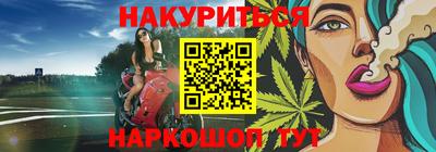 гашиш Пугачёв