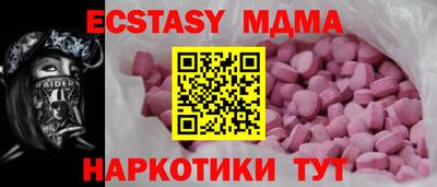 гашиш Пугачёв