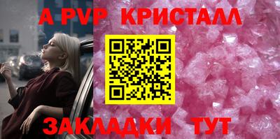 ешки Пушкино