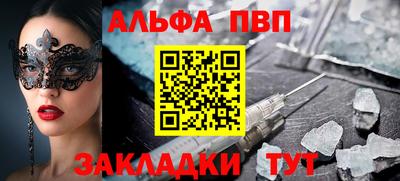 ешки Пушкино