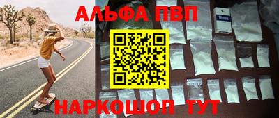 гашик Пыть-Ях