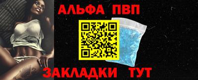 гашик Пыть-Ях