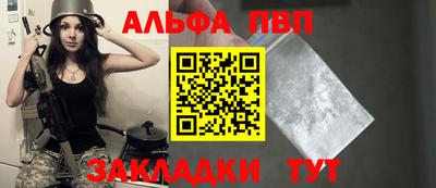 гашиш Пугачёв