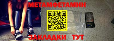 гашиш Пугачёв