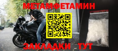 гашик Пыть-Ях