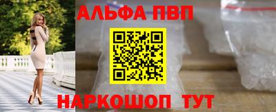 гашиш Пугачёв