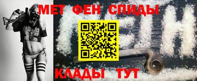 гашиш Пугачёв