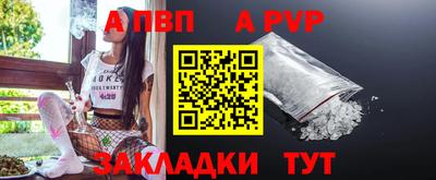 гашик Пыть-Ях