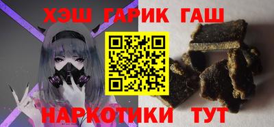 гашиш Пугачёв