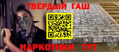 гашиш Пугачёв