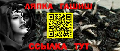 ешки Пушкино