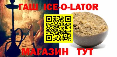 ешки Пушкино