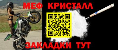 гашиш Пугачёв
