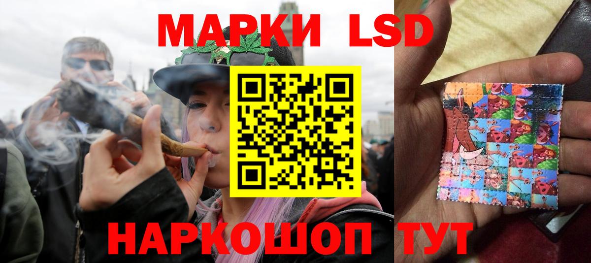 Серов  Лсд 25 экстази ecstasy  Вход с VPN 