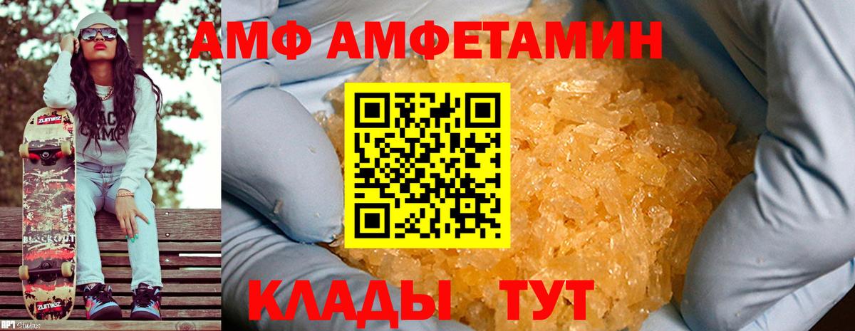 Метамфетамин пудра  Первитин  Серов  Вход с VPN 