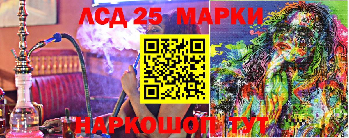 Наркотические марки 1500мкг Серов