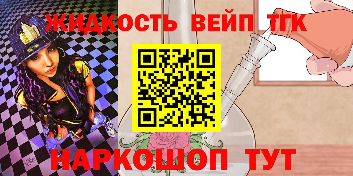 ТГК Wax  ТГК Wax  Вход с VPN  Серов 