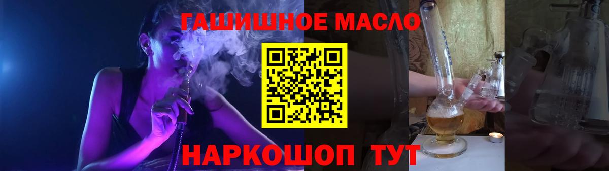 Дистиллят ТГК концентрат Серов