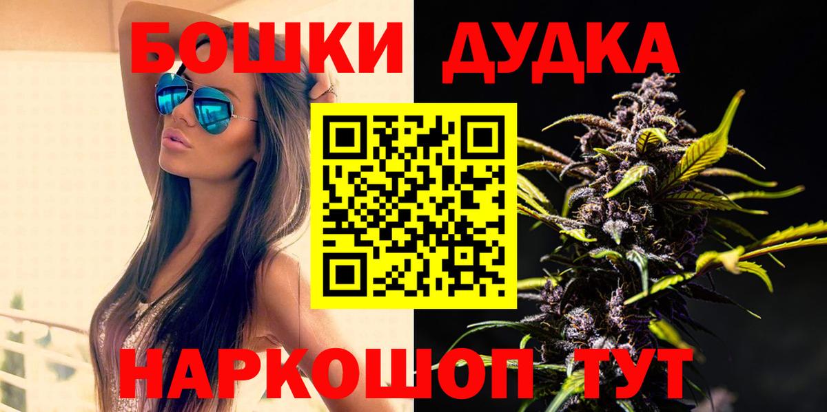 Бошки марихуана гибрид  Конопля сатива  МАРИХУАНА SATIVA & INDICA  Серов  Вход с VPN 